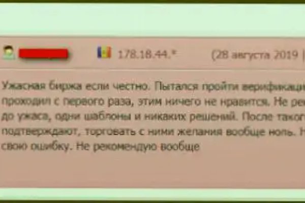 Kraken даркнет что это