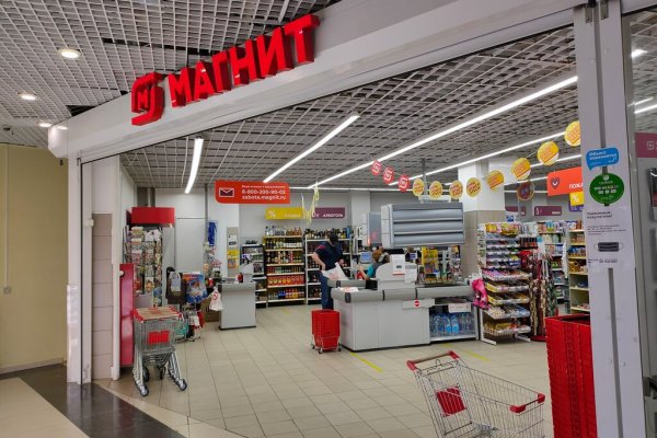 Только через тор кракен