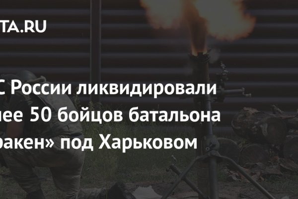 Кракен вход на сайт