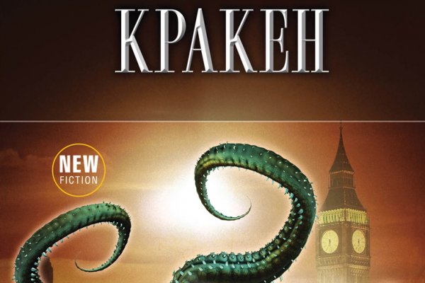 Актуальная ссылка на кракен kraken014 com