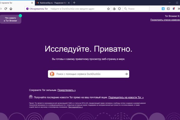 Почему не работает кракен