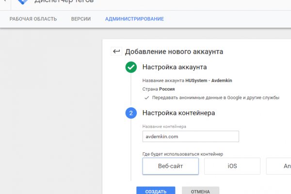 Kraken зеркала kr2web in