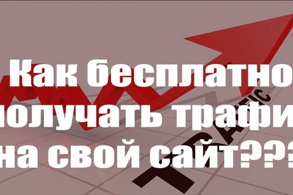 Оригинальная ссылка на магазин кракен