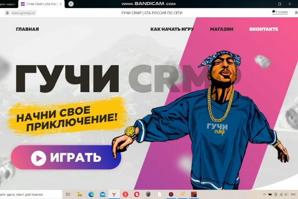 Solaris даркнет