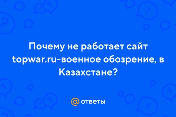 Kraken ссылка krakentor site