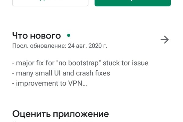 Кракен ссылка vtor