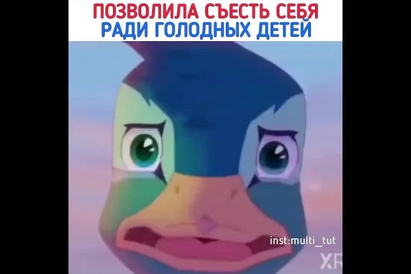Регистрация на кракен