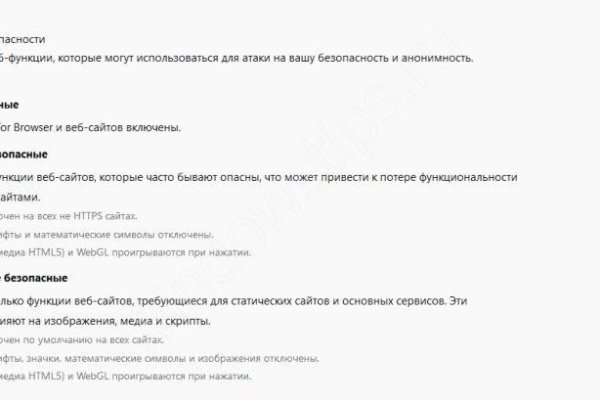 Кракен наркомаркетплейс