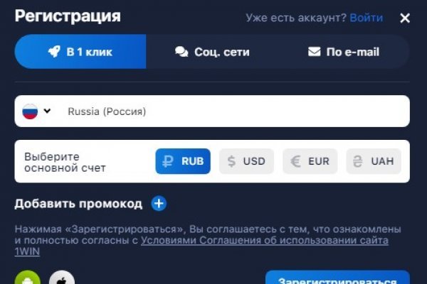 Кракен это сайт что продают