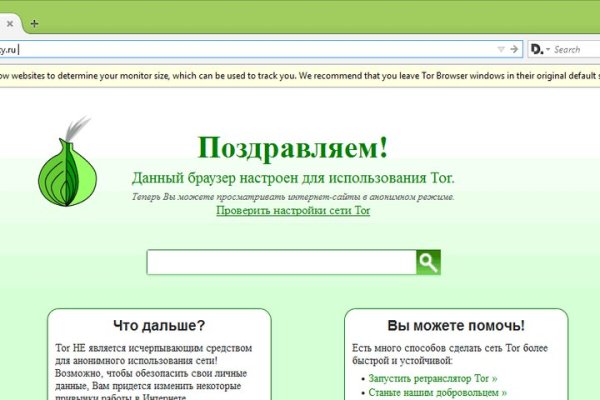Кракен вход официальная ссылка