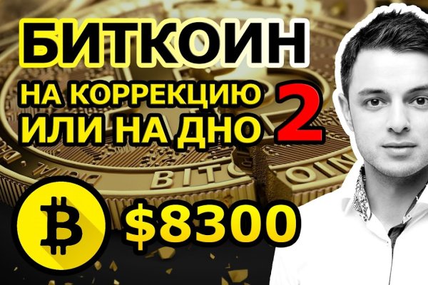 Кракен маркетплейс в россии