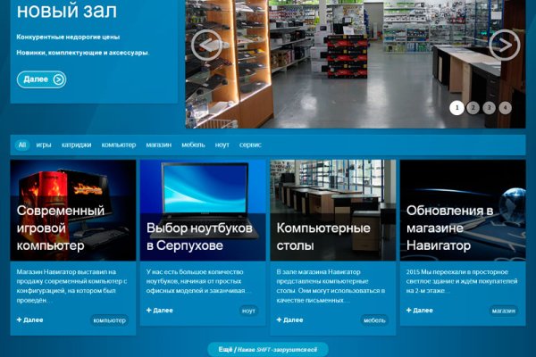 Кракен сбой