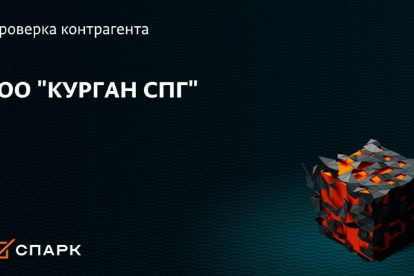 Кракен наркотики россия