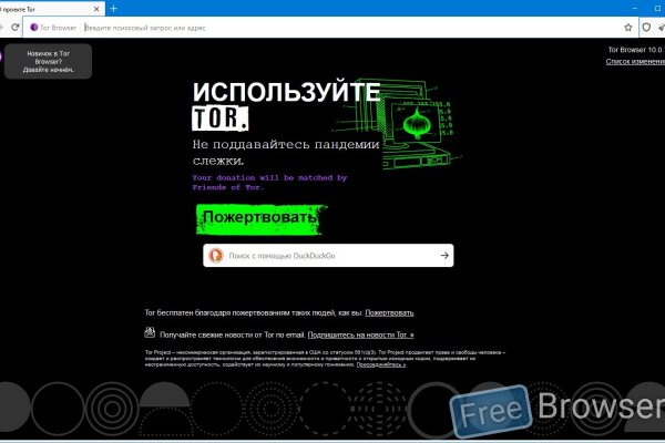 Как перейти на кракен