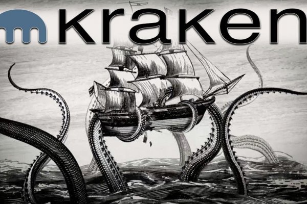 Kraken 21at