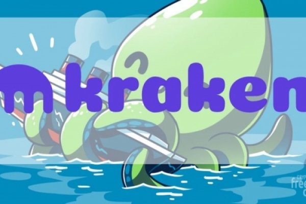 Kraken dark net