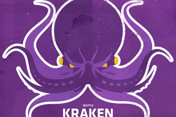 Kraken актуальный сайт