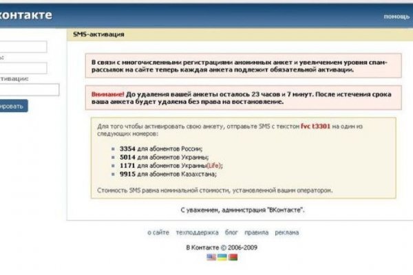 Официальный сайт даркнета