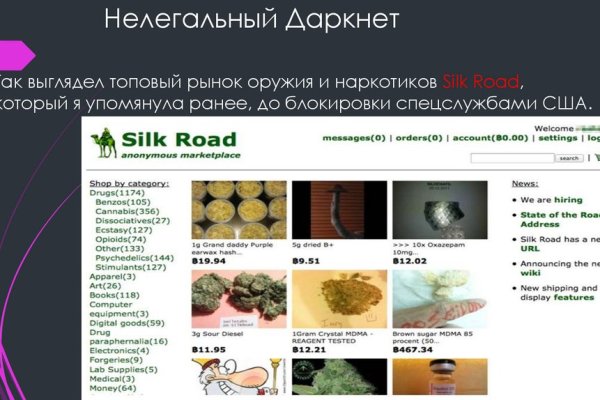 Kraken ссылка зеркало рабочее