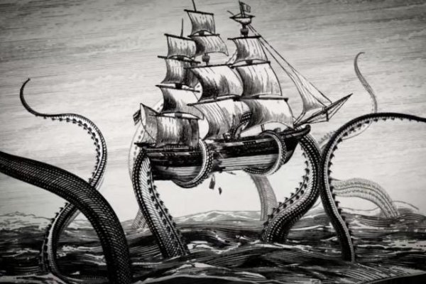 Kraken 26 at