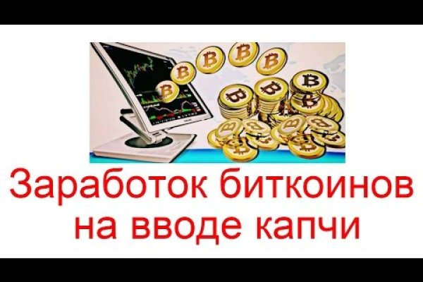 Регистрация на kraken com