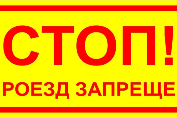 Кракен наркомаркетплейс