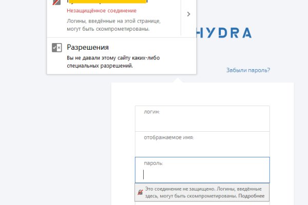 Сайты типа гидры
