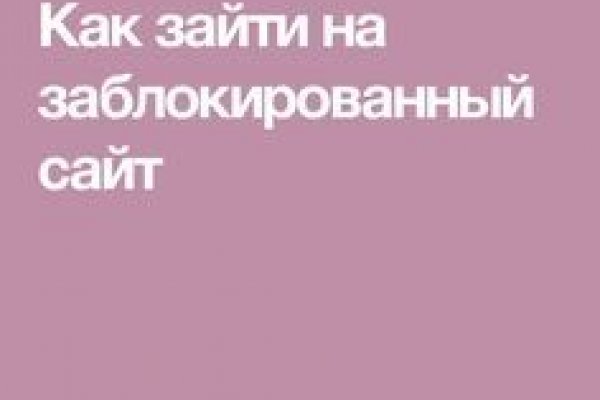 Кракен онион тор
