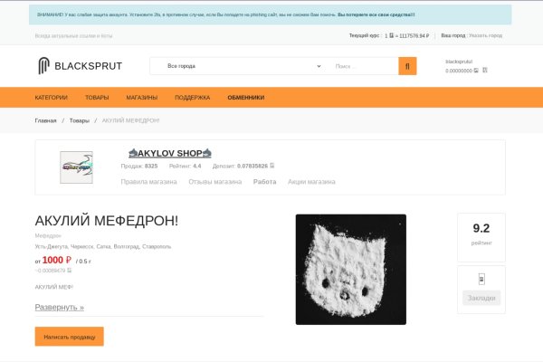 Mega darknet ссылка