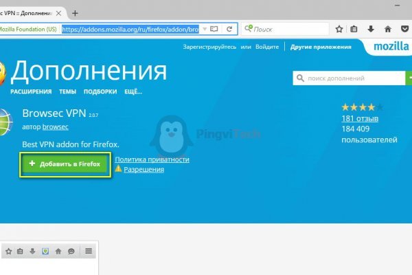 Ссылка на kraken at