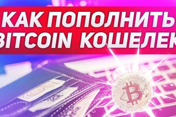Сайт кракен зайти