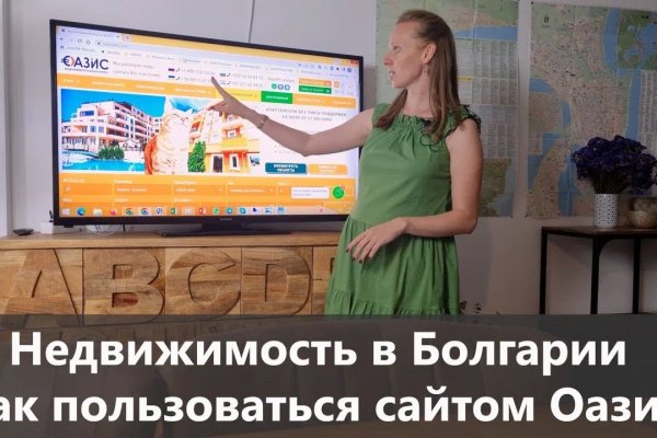 Kraken ссылка зеркало официальный