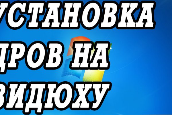 Onion сайт кракен