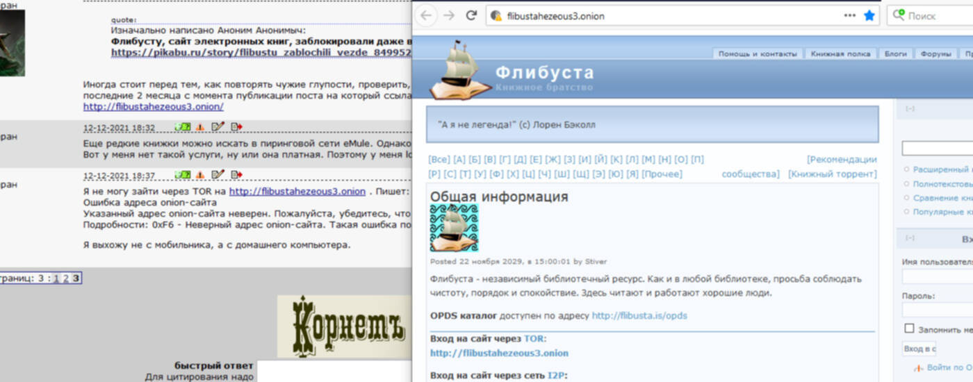 Кракен сайт kr2web