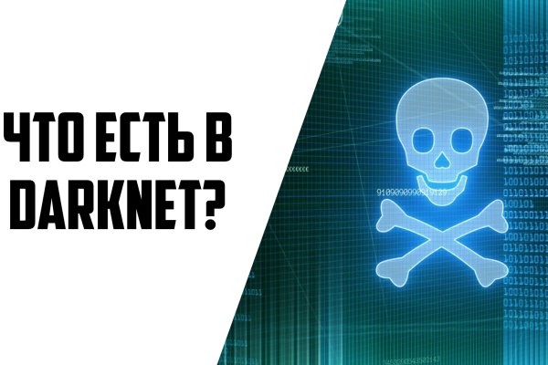 Кракен даркнет ссылка kraken link24 info