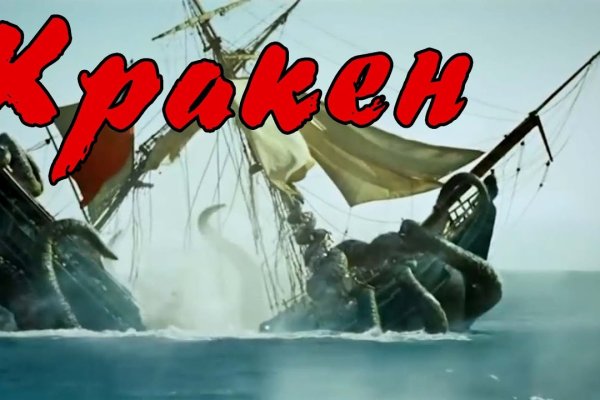 Кракен сайт 1kraken me вход