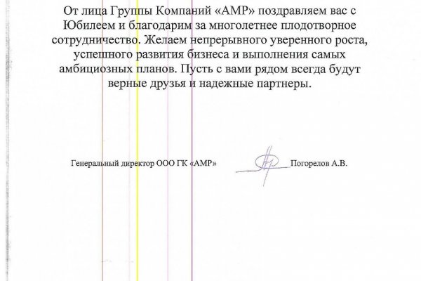 Кракен онлайн магазин