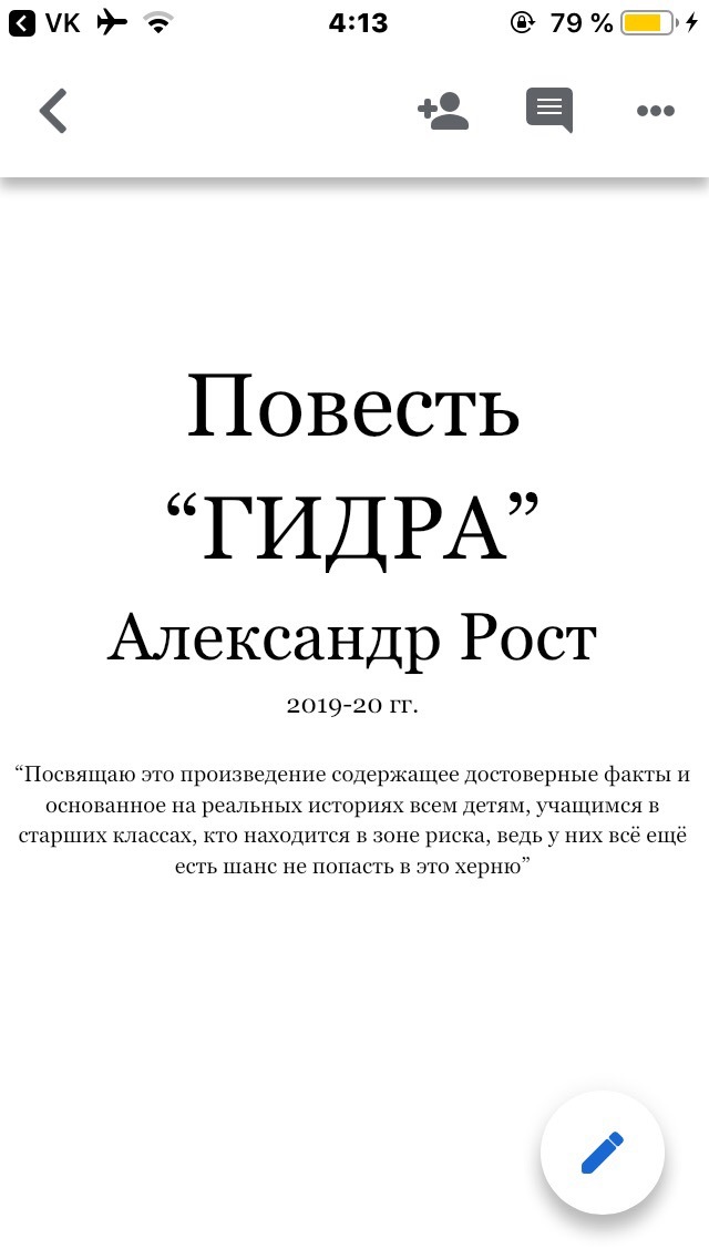 Кракен ссылку где