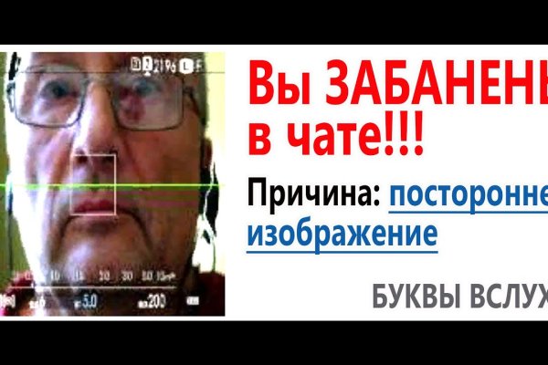 Кракен зеркало орион
