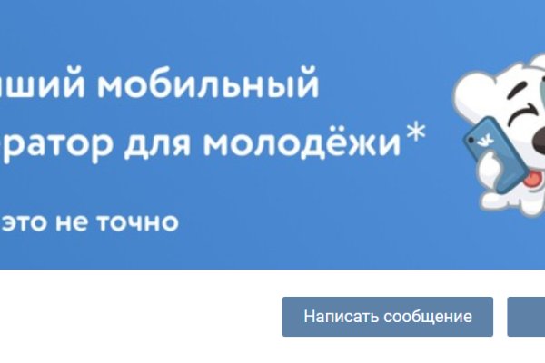 Kraken ссылка зеркало официальный