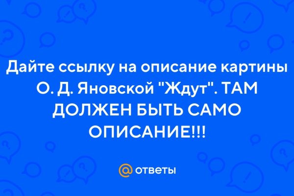 Кракен официальный