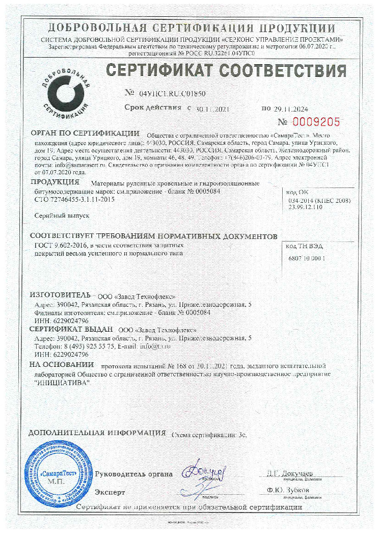 Кракен ссылка на рабочее зеркало