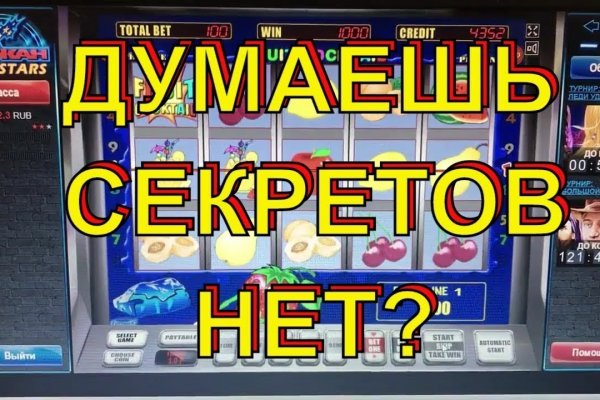 Кракен маркет даркнет только через торг