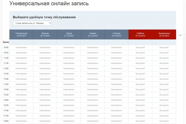 Кракен ссылка настоящая